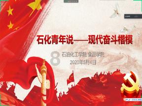 【专业建在产业上】打造技能人才，彰显职教魅力——汽车运用与维修专业