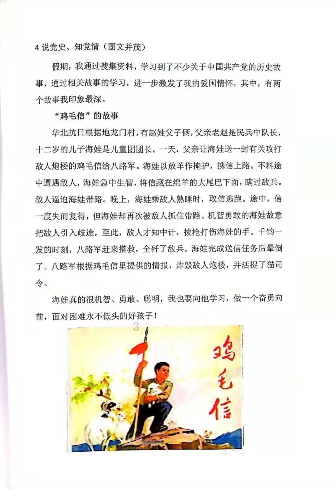 牧场物语希望之光